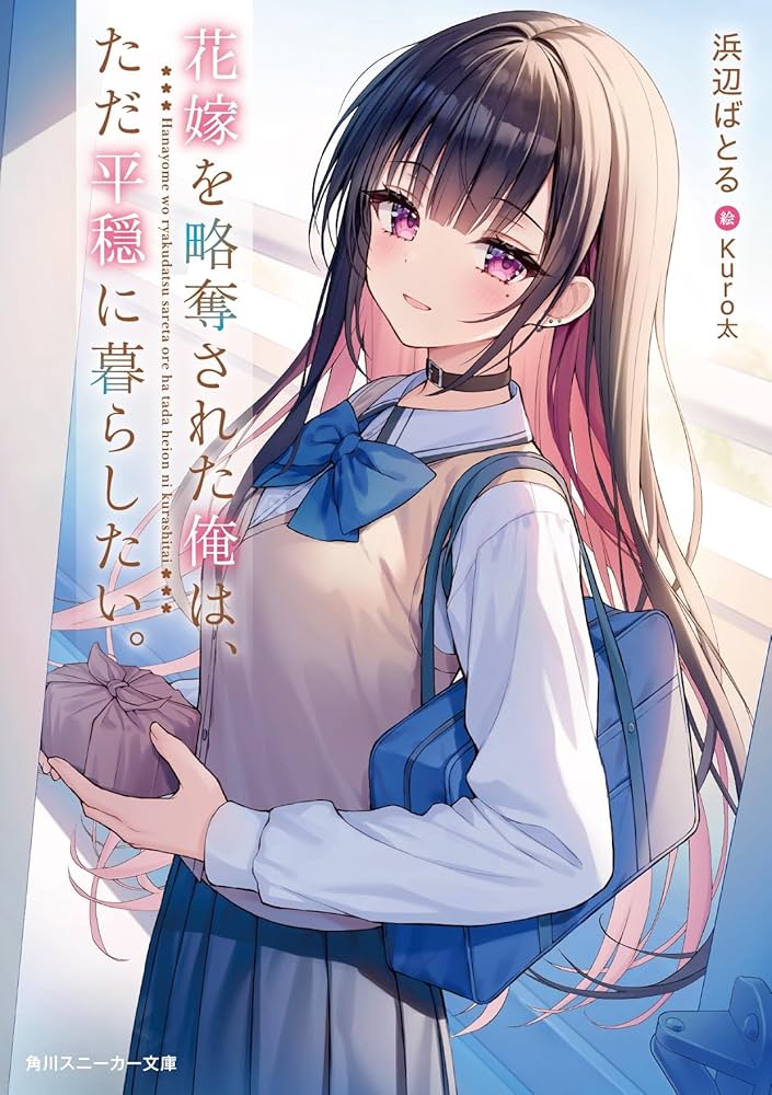 れーたんの愛 ☆人気☆ アディダス Ozvenuz 白 レディース 厚底 スニーカー