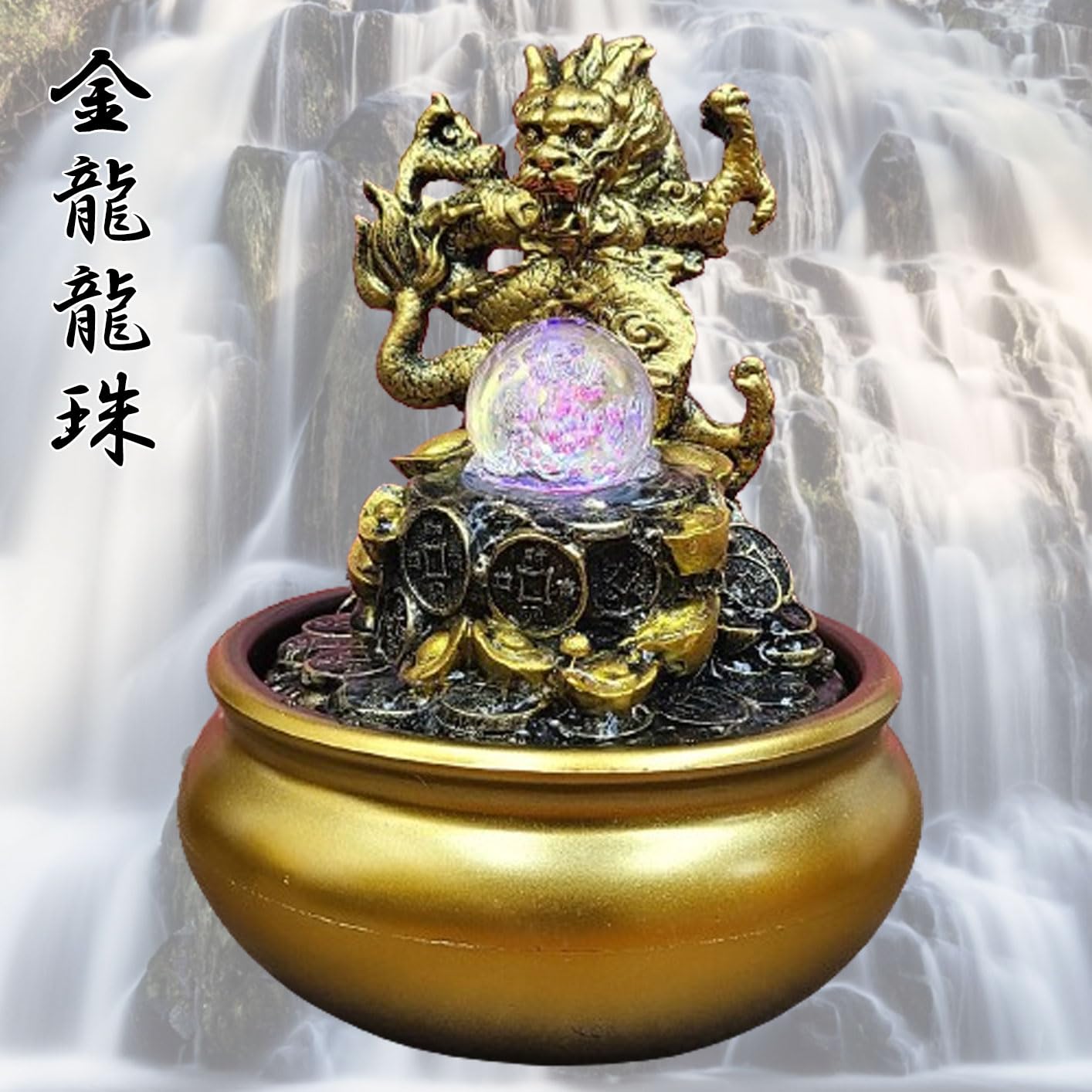 ぷ*ん様 改運】招財龍【純金仕上げ】（風水の龍、龍の置物 Amazon.co 