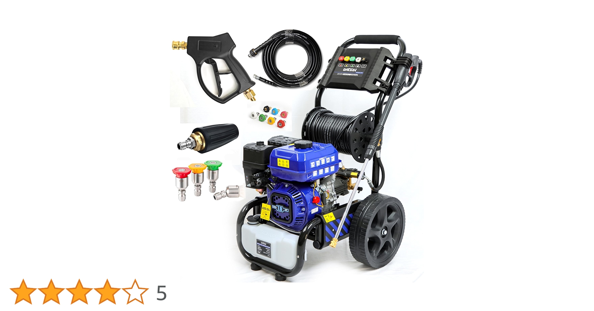 Amazon | エンジン高圧洗浄機 ガソリン燃料 強力エンジン式高圧