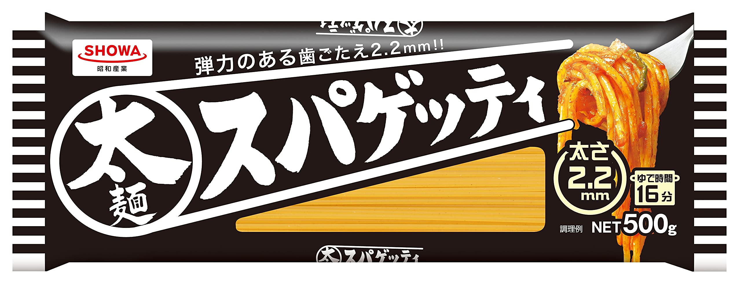 昭和 太麺スパゲッティ2.2ミリ 500gx3商品画像