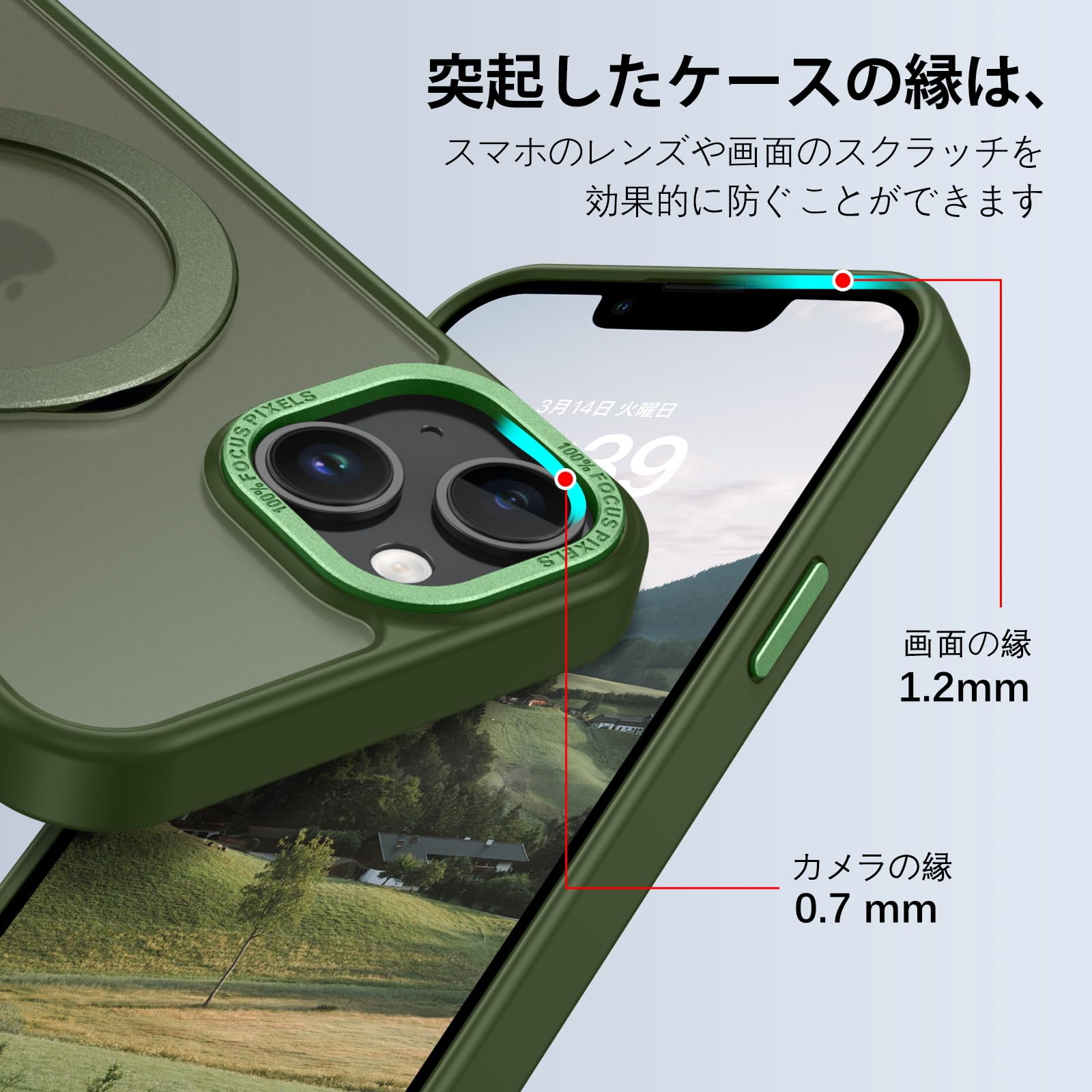 iPhone 13 mini グリーン　ワイヤレス充電可 iPhone 13 mini グリーン ワイヤレス充電可 【公式通販】