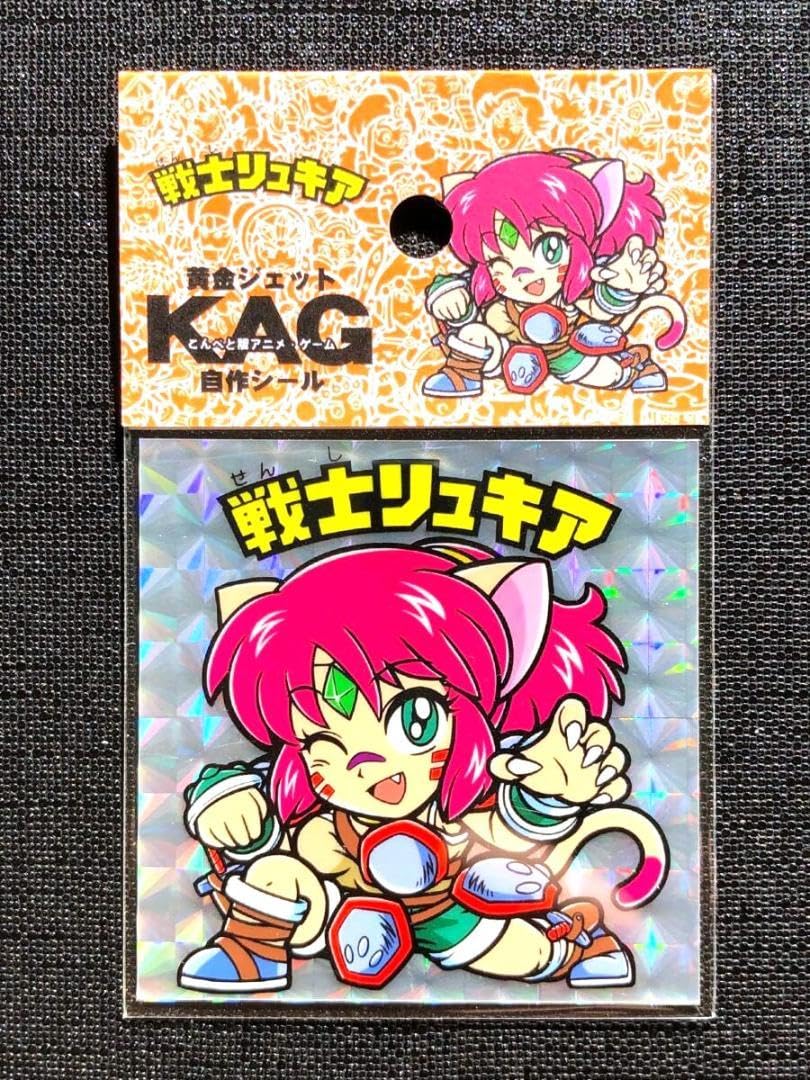 ヴィルガスト　リキュア 未剥がし フルコンプ 6枚】リキュア 3枚 シルヴィ ねこまたーず