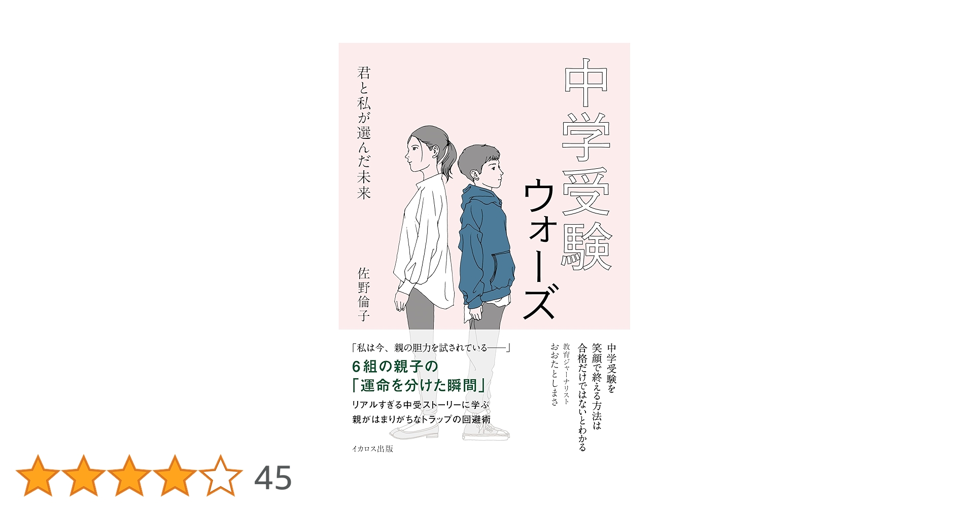 71yGubseZkL.jpg_BO30,255,255,