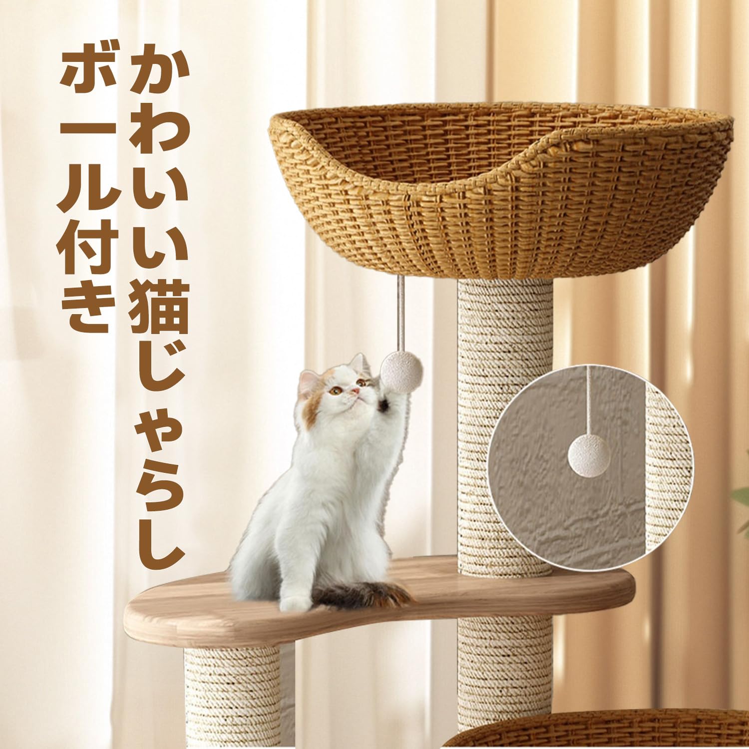 Amazon | キャットタワー 木製 大型 据え置き インテリア性 多頭飼い