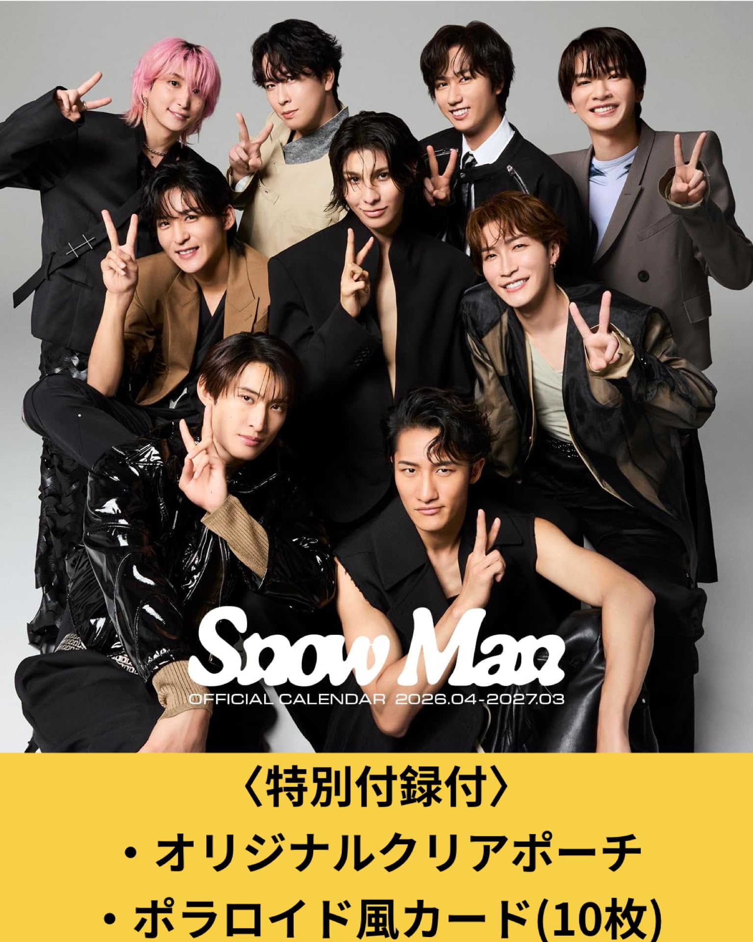 Amazon.co.jp: [Reservation] Snow Man Official Calendar 2025.04
