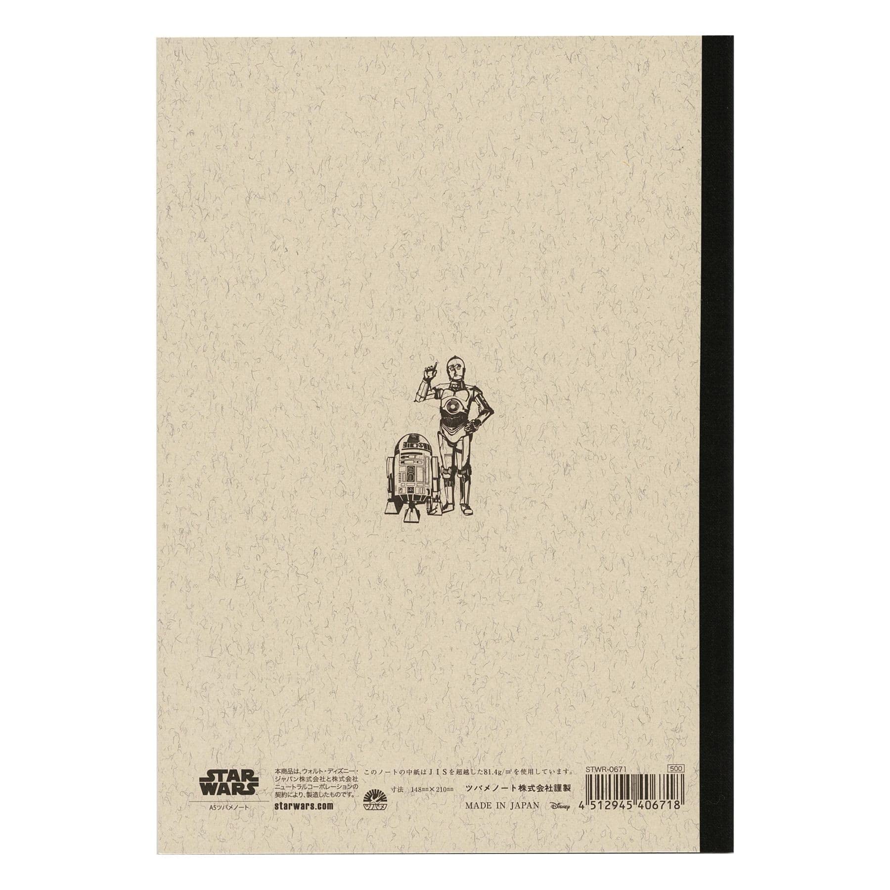 シークレット・ウォーズ (帯・解説書付き) 第12期 AC04-JP000 サイレント・マジシャン LV8【クォーター