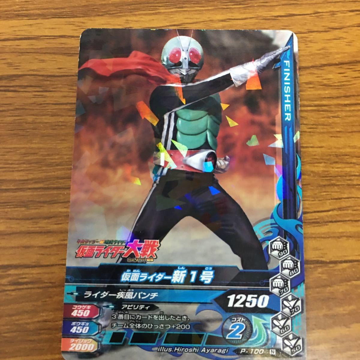 Amazon.co.jp: 由 16 仮面ライダー バトル ガンバライジング カード