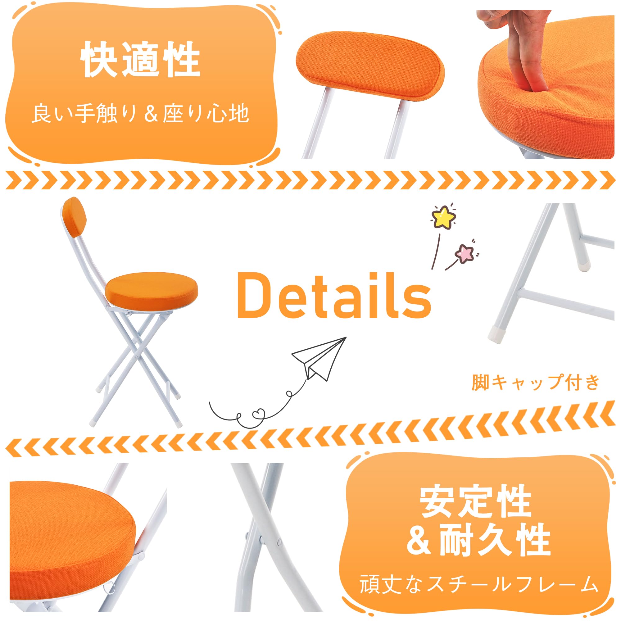 Amazon｜VECELO 折りたたみ椅子 パイプ椅子 折り畳み 背もたれ スリム