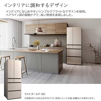 か*で様 A品　HITACHI 日立 冷蔵庫 　R-Y5400形 6ドア 543 か*で様 A品 HITACHI 日立 冷蔵庫 R-Y5400形 6ドア 543 - メルカリ