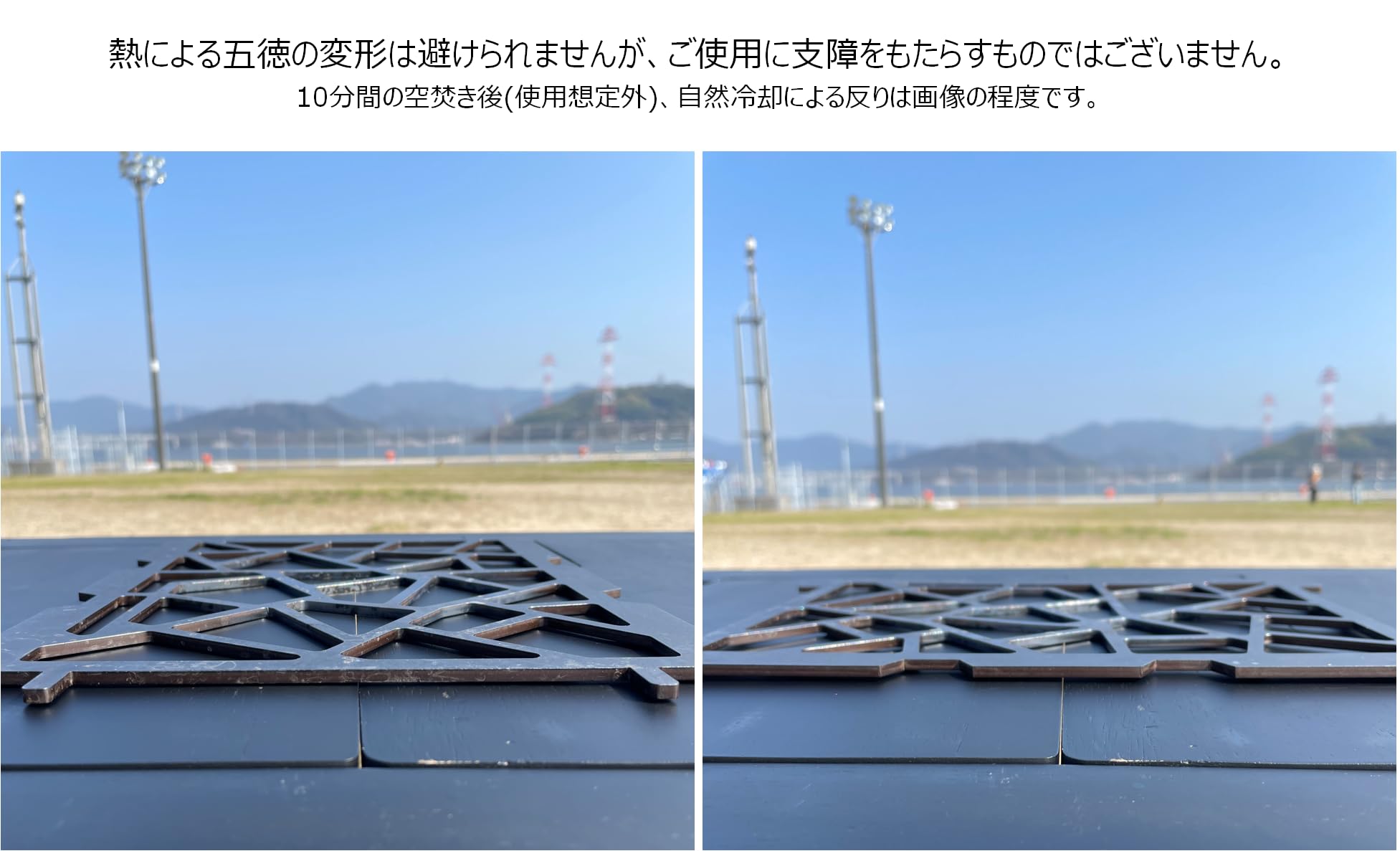 Amazon.co.jp: JACOB フラットバーナー用 黒皮鉄五徳 黒染め