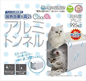 Amazon.co.jp: マルカン ひんやりクールトンネル猫用 CT-407