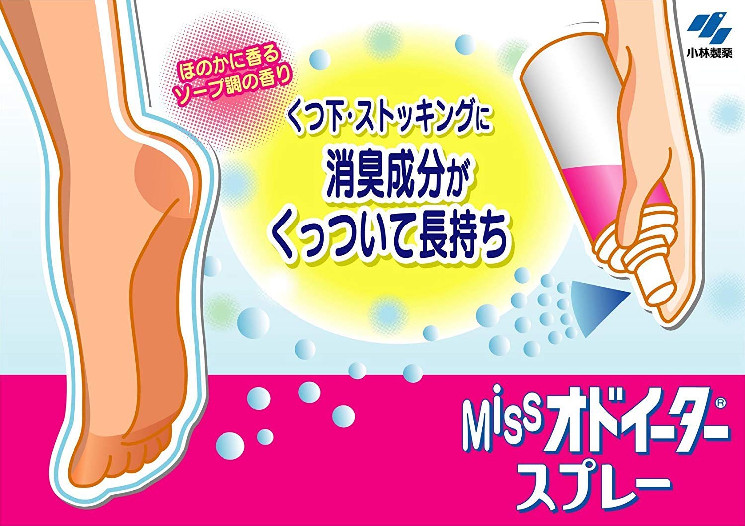 Missオドイター消臭スプレー×23 Amazon.co.jp: オドイーター ミス 靴 消臭スプレー ストッキング