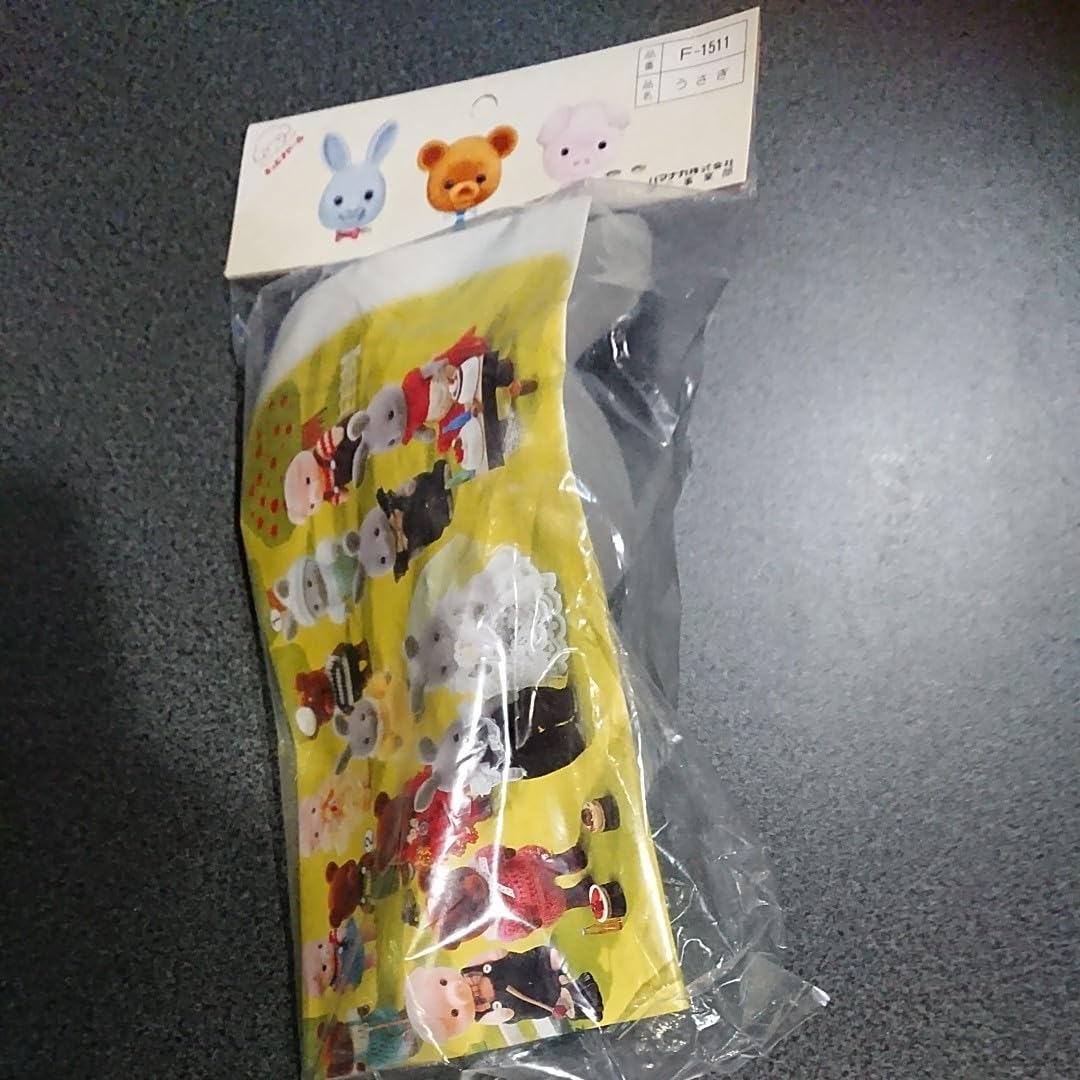 Amazon.co.jp: 森のこどもたち キュピナドール ハマナカ ぶた