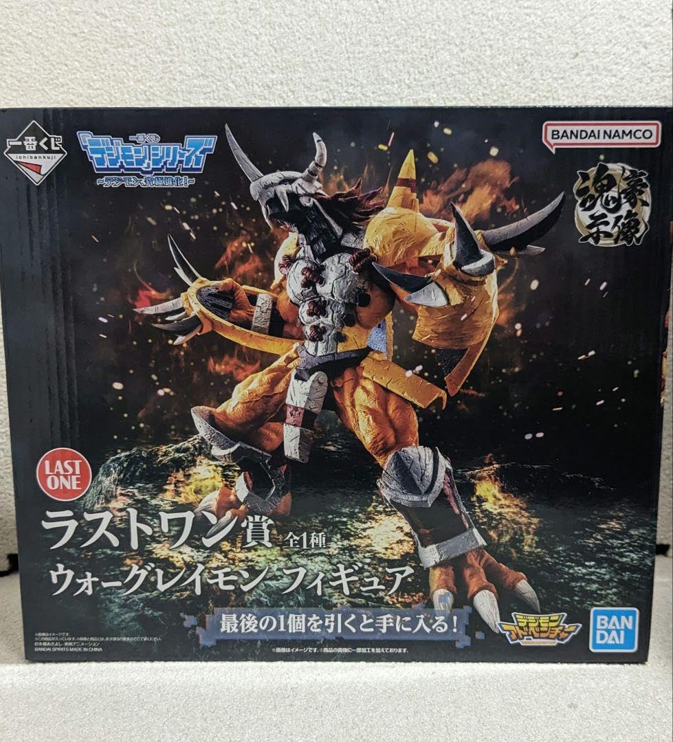 デジモン 一番くじ A賞 ウォーグレイモン C賞 アグモン&ガブモン 一番