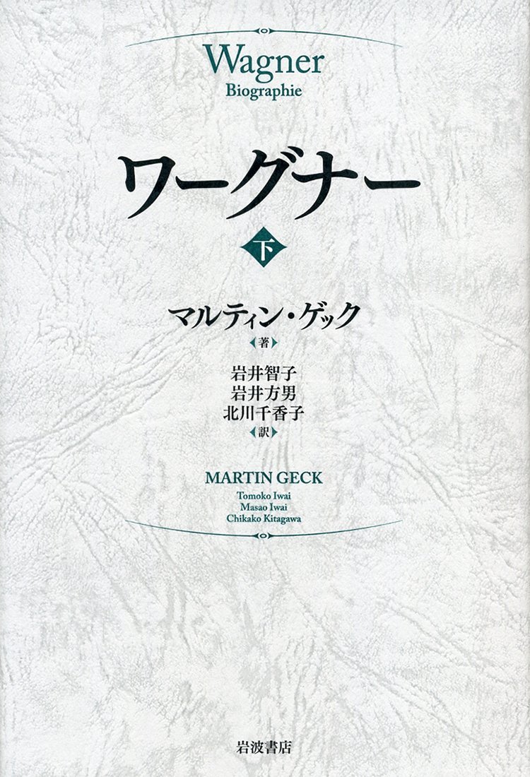 WaÌ„gunaÌ„ : 2