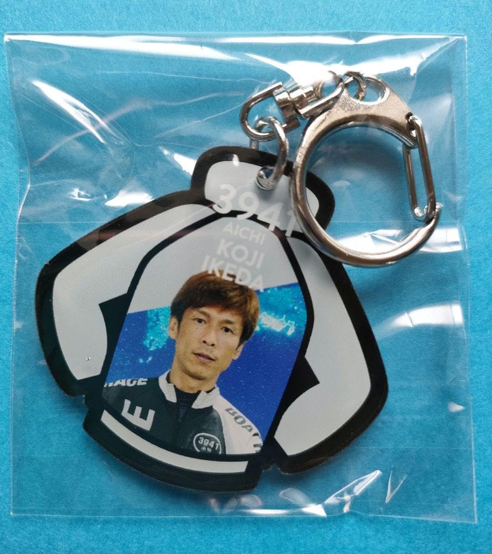 3941池田浩二キーホルダー☆東海ダービー優勝★ボートレース蒲郡　競艇 3941池田浩二キーホルダー☆東海ダービー優勝☆ボートレース蒲郡 競艇