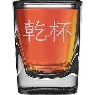 shop4ever Around the World Different Languages Kanpai Japanese Cheers Toast Engraved Heavy Base Prism Shot Glasses 2 oz. Japan Theme