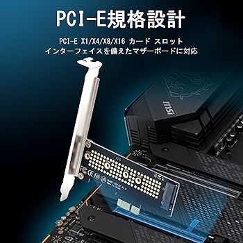 M.2_2280 NVMe SSD 4枚セット 71cSgnScWML._UF894,1000_QL80_.jpg