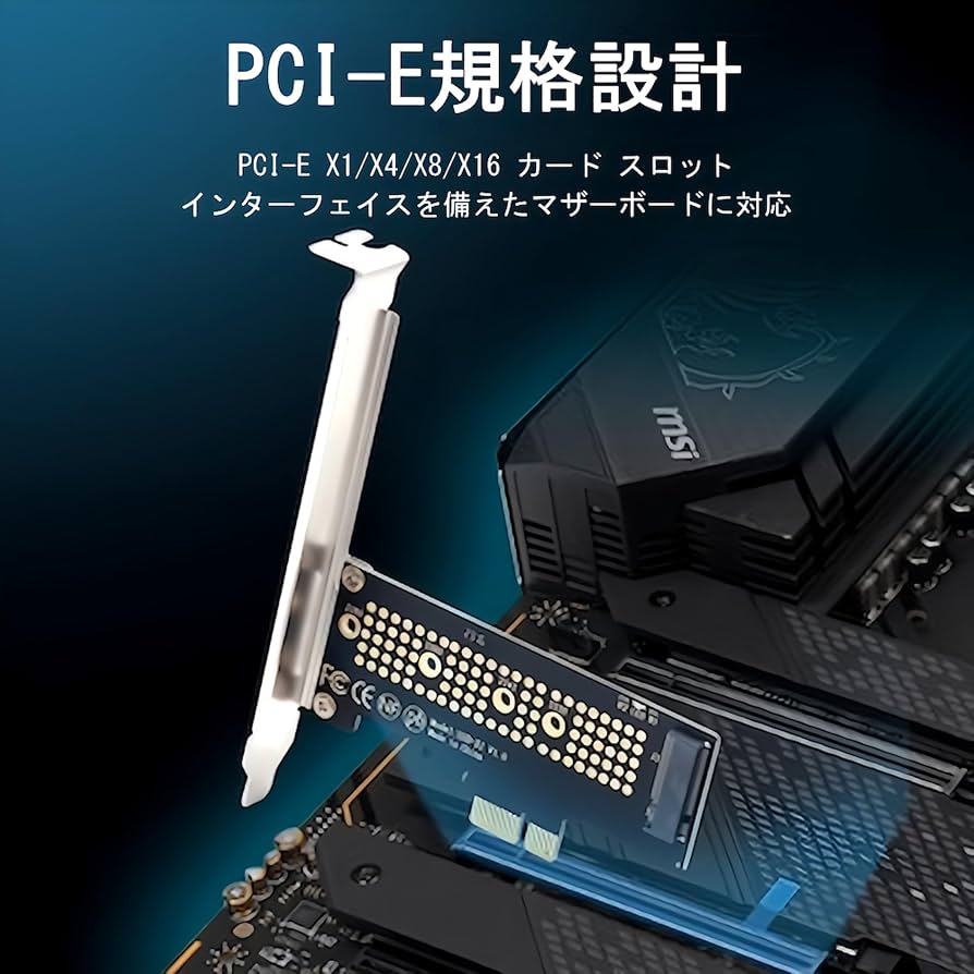 Amazon.co.jp: 【スモールラボ】SSD 増設カード PCIE 4.0 X4 M.2