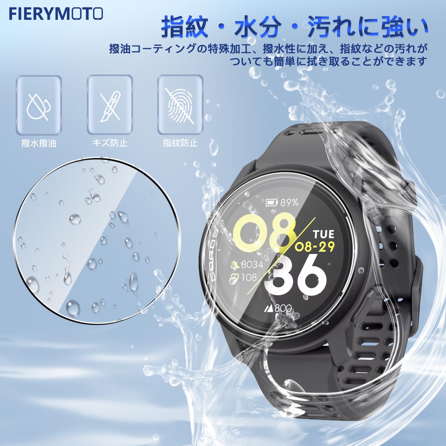 Amazon.co.jp: 【3枚セット 日本旭硝子製】 用 COROS PACE 3 ガラス 
