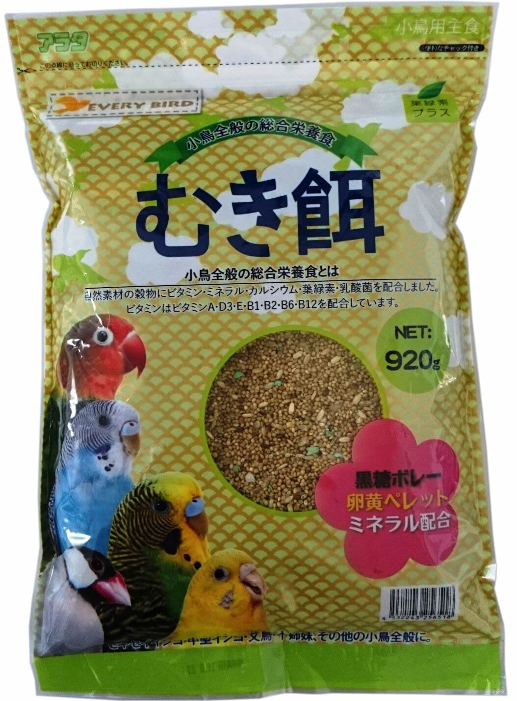 Amazon | アラタ エブリバード むき餌 920g | アラタ | 餌 通販