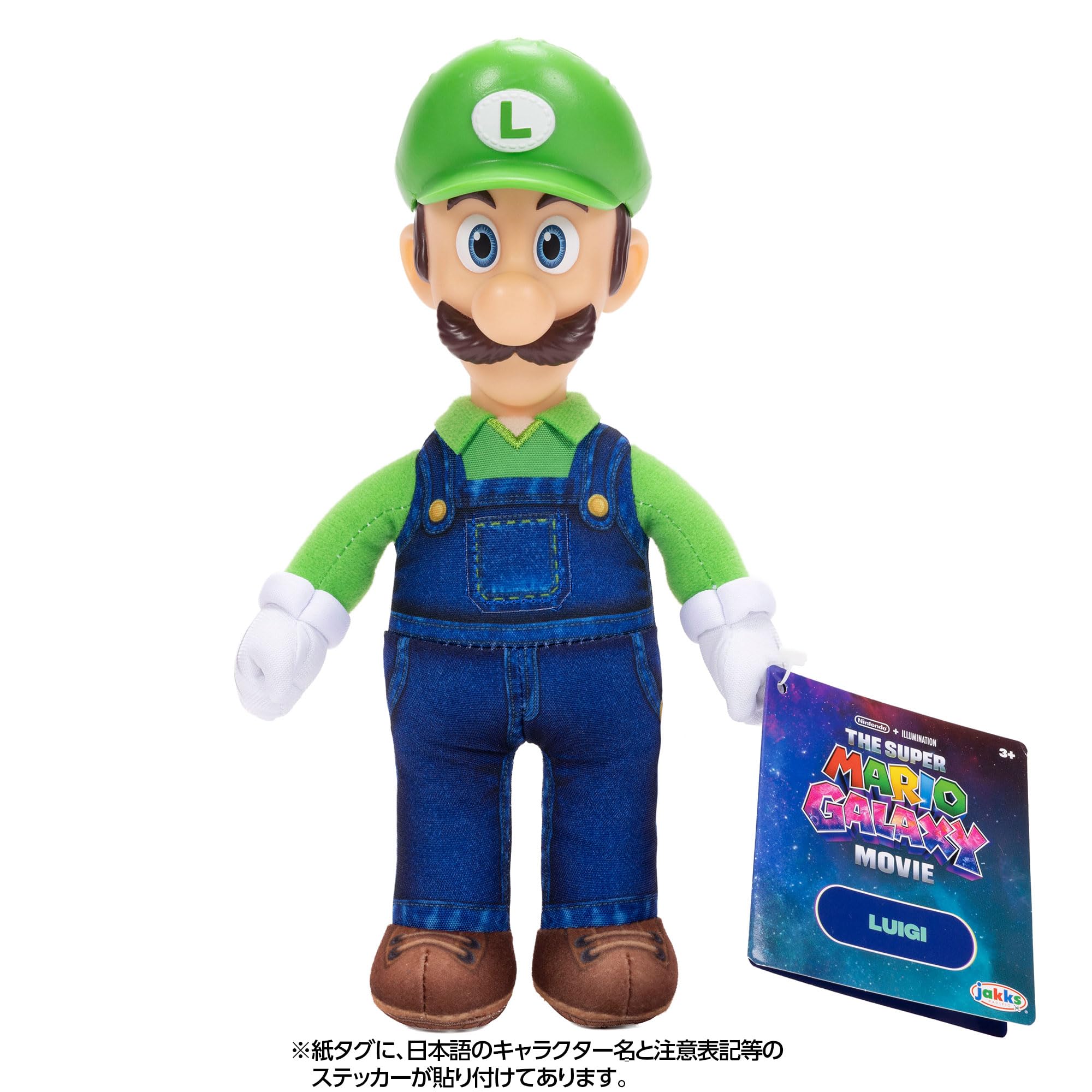 Amazon.co.jp: 三英貿易(Sanei Boeki) ザ・スーパーマリオギャラクシー