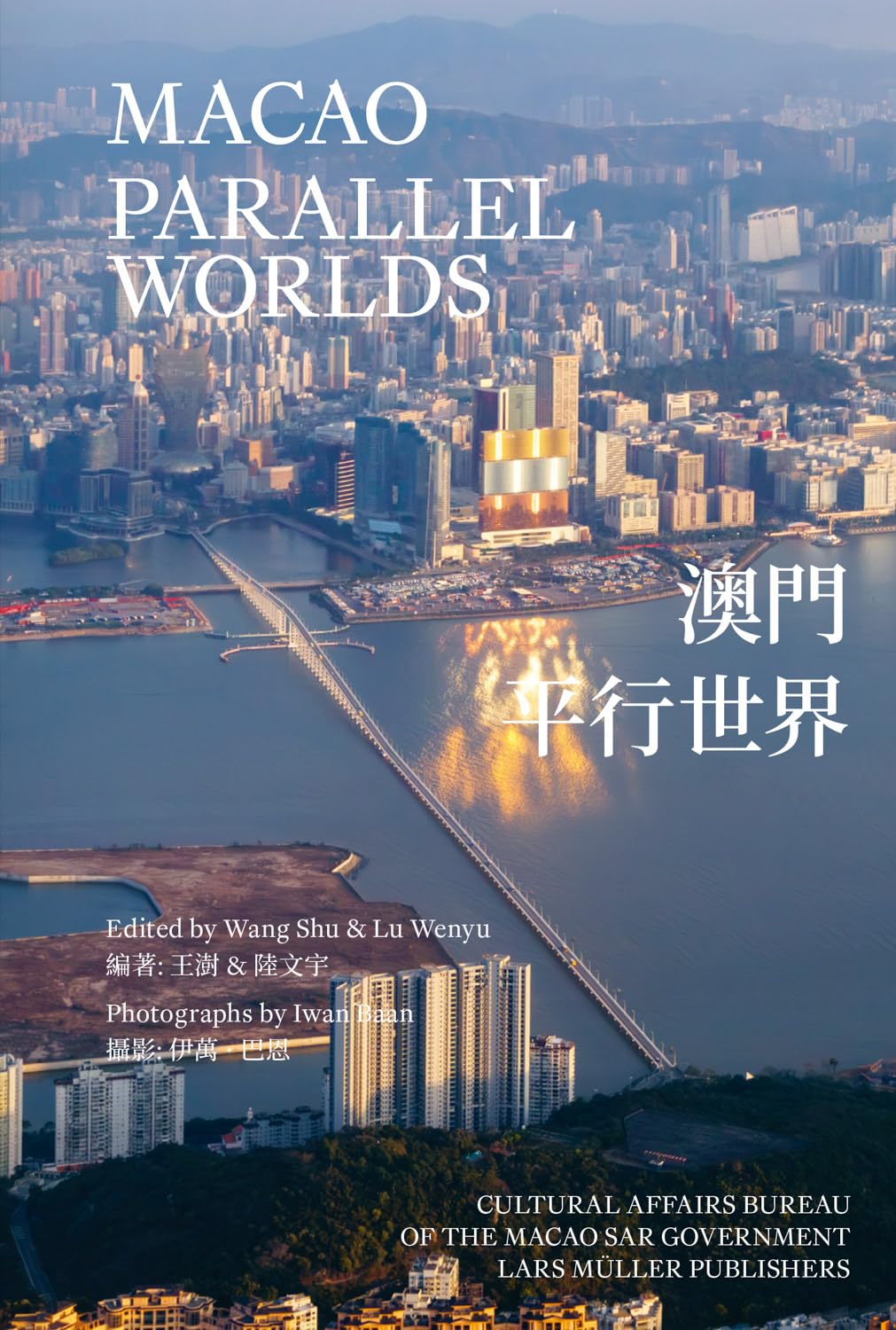 Macao: Parallel Worlds /anglais