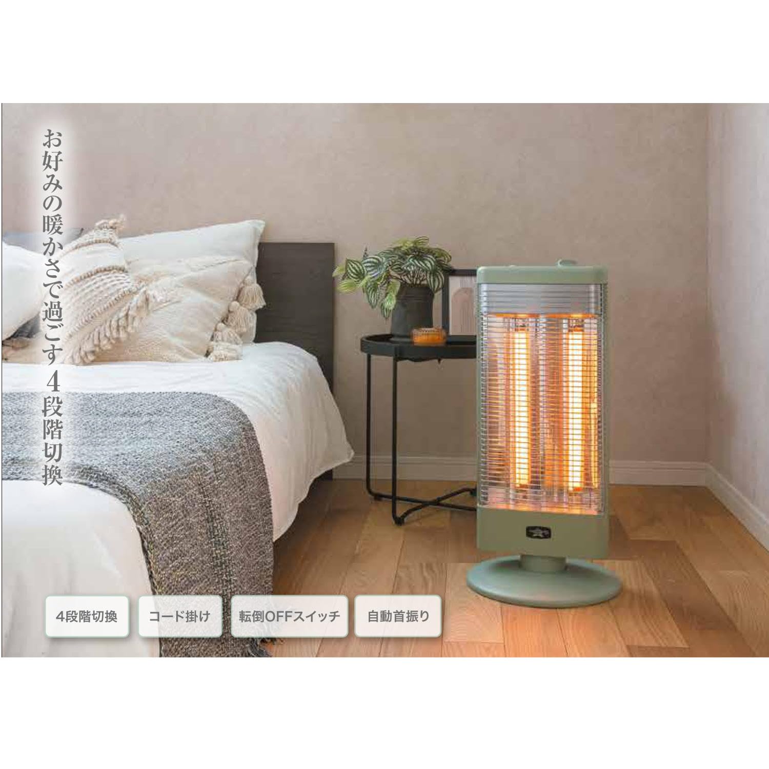 Amazon | アラジン(Aladdin) 電気ストーブ 遠赤グラファイトヒーター