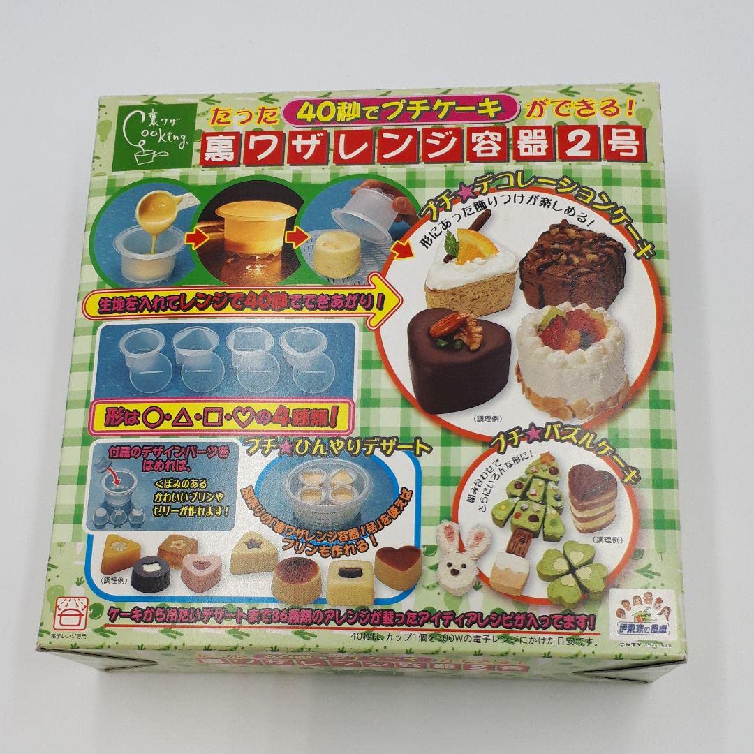 伊藤 家 の 食卓