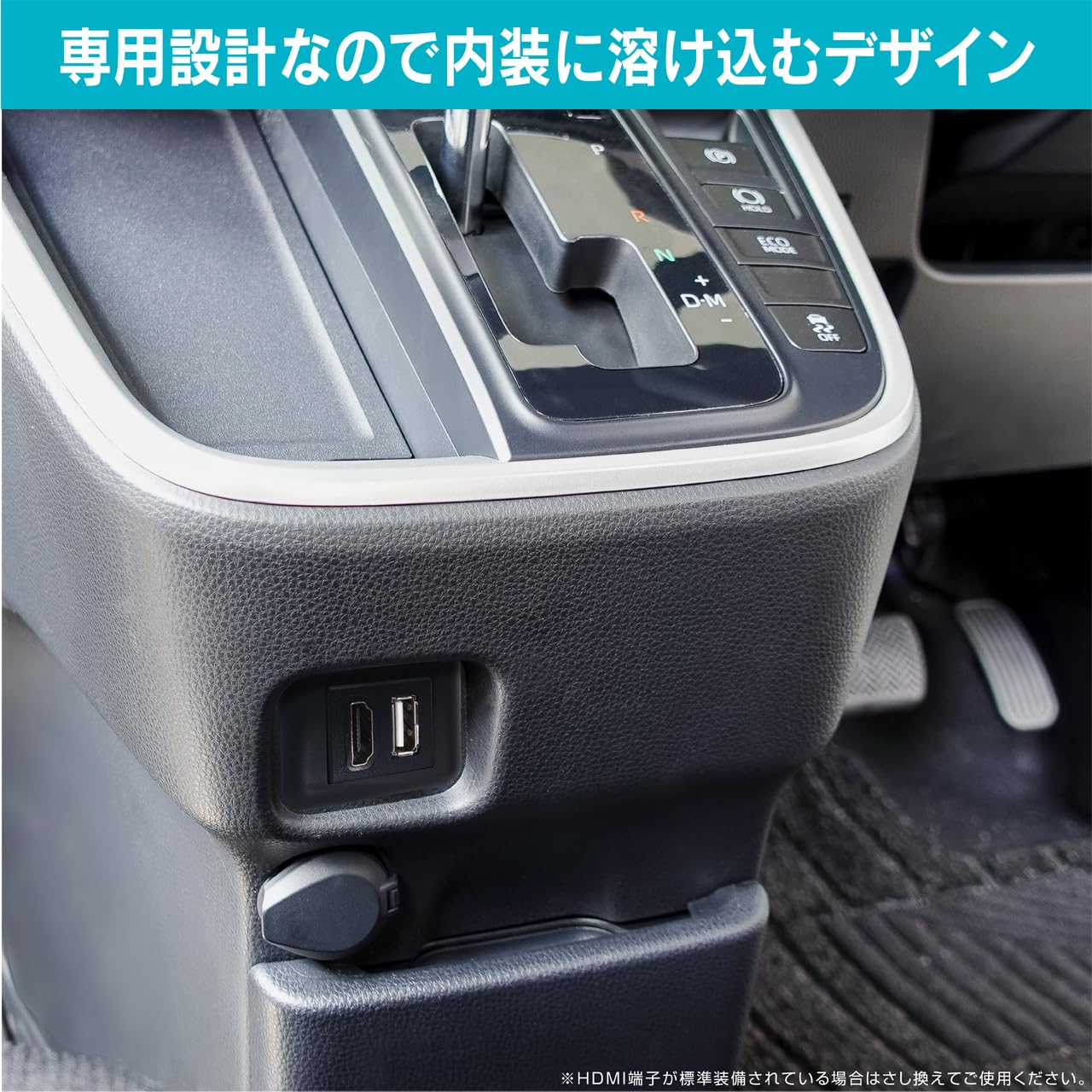 トヨタ ノア・ヴォクシー HDMI入力端子キット HDK02 楽天市場】ビートソニック HDK02 90系ノア/ヴォクシー専用 HDMI