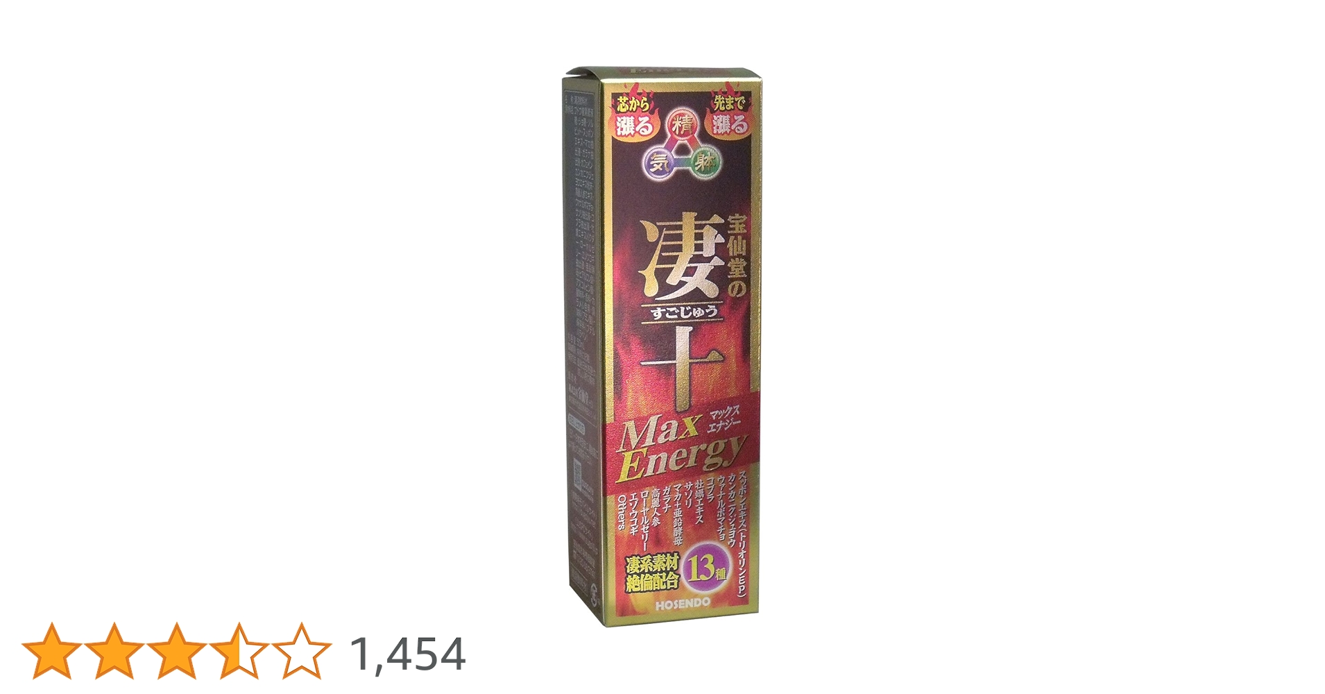 【最終値下げ】ドスマデラストリプルエイジド 5+5 PX 700ml 40% 71yHOyNpXVL.jpg_BO30,255,255,