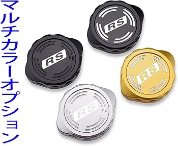 Amazon | バイク用 ラジエターキャップカバー ラジエター