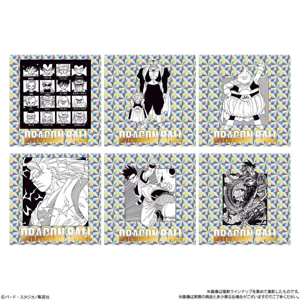 Amazon.co.jp: バンダイ(BANDAI) ドラゴンボール40周年記念 オリジナル