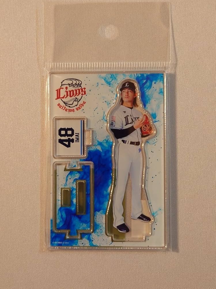 ライオンズ アクスタ Amazon.co.jp: 場内限定 今井達也 埼玉西武ライオンズ アクリル