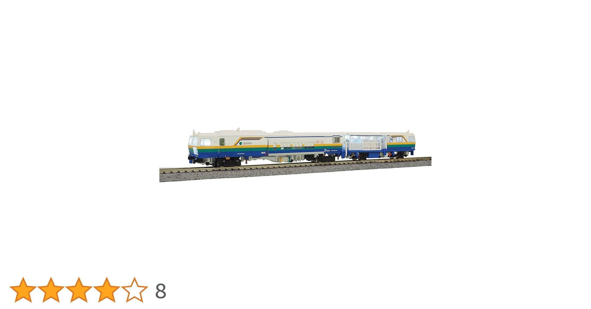 4712 マルチプルタイタンパー 仙建工業色 形式09型(動力付き) Amazon | グリーンマックス Nゲージ 4712 マルチプルタイタンパー 仙建