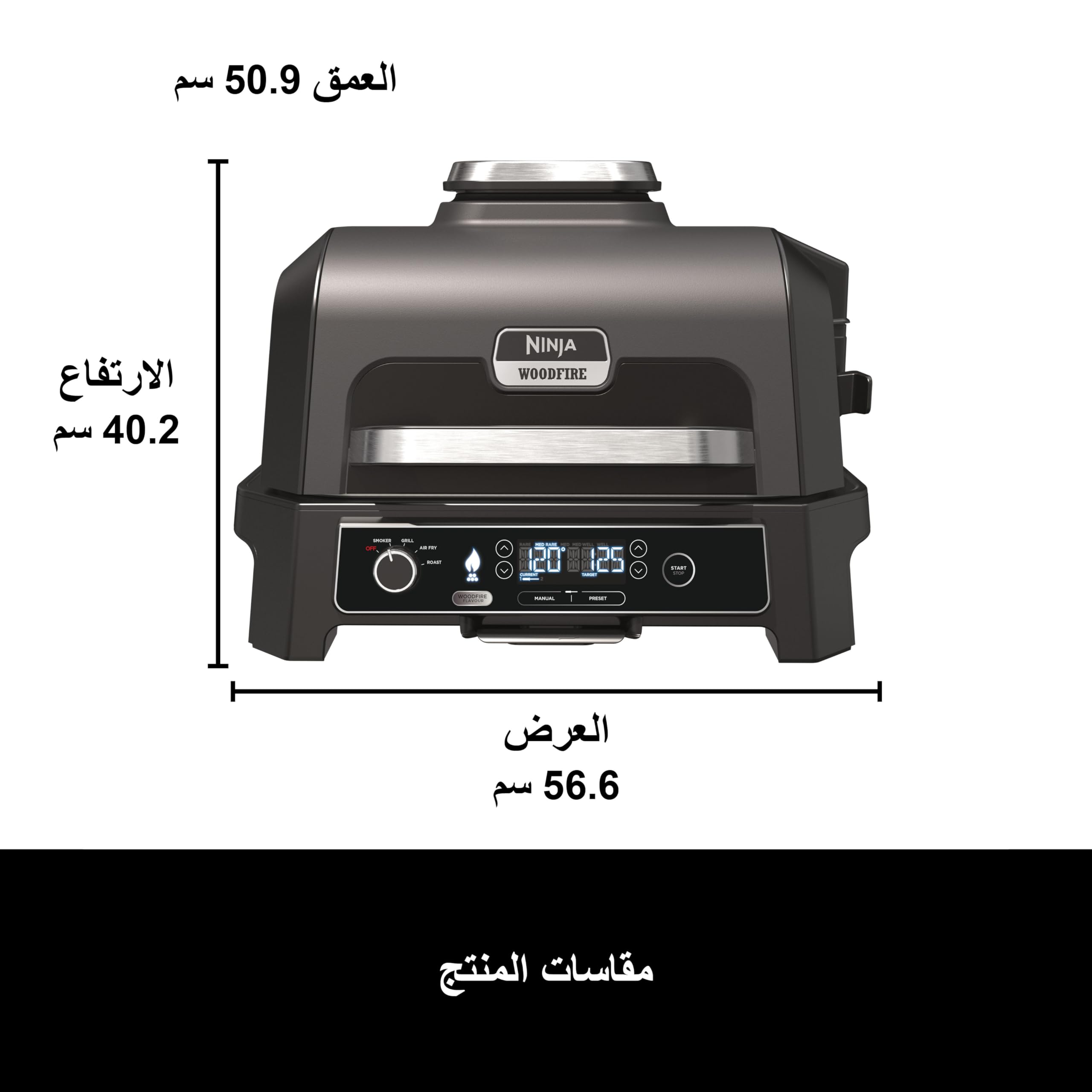 Ninja Woodfire Pro XL - Parrilla eléctrica para barbacoa y ahumador con sonda digital, gran parrilla 4 en 1 para exteriores y freidora de aire con sistema de cocina inteligente y pellets de leña,