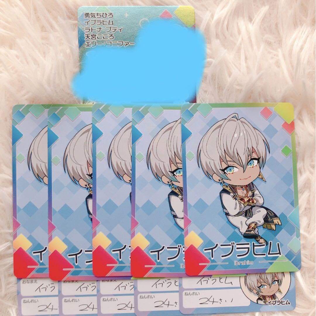 Amazon.co.jp: にじさんじチップス?イブラヒム?カード?シークレット にじさんじ イブラヒム チップスカード チプカ