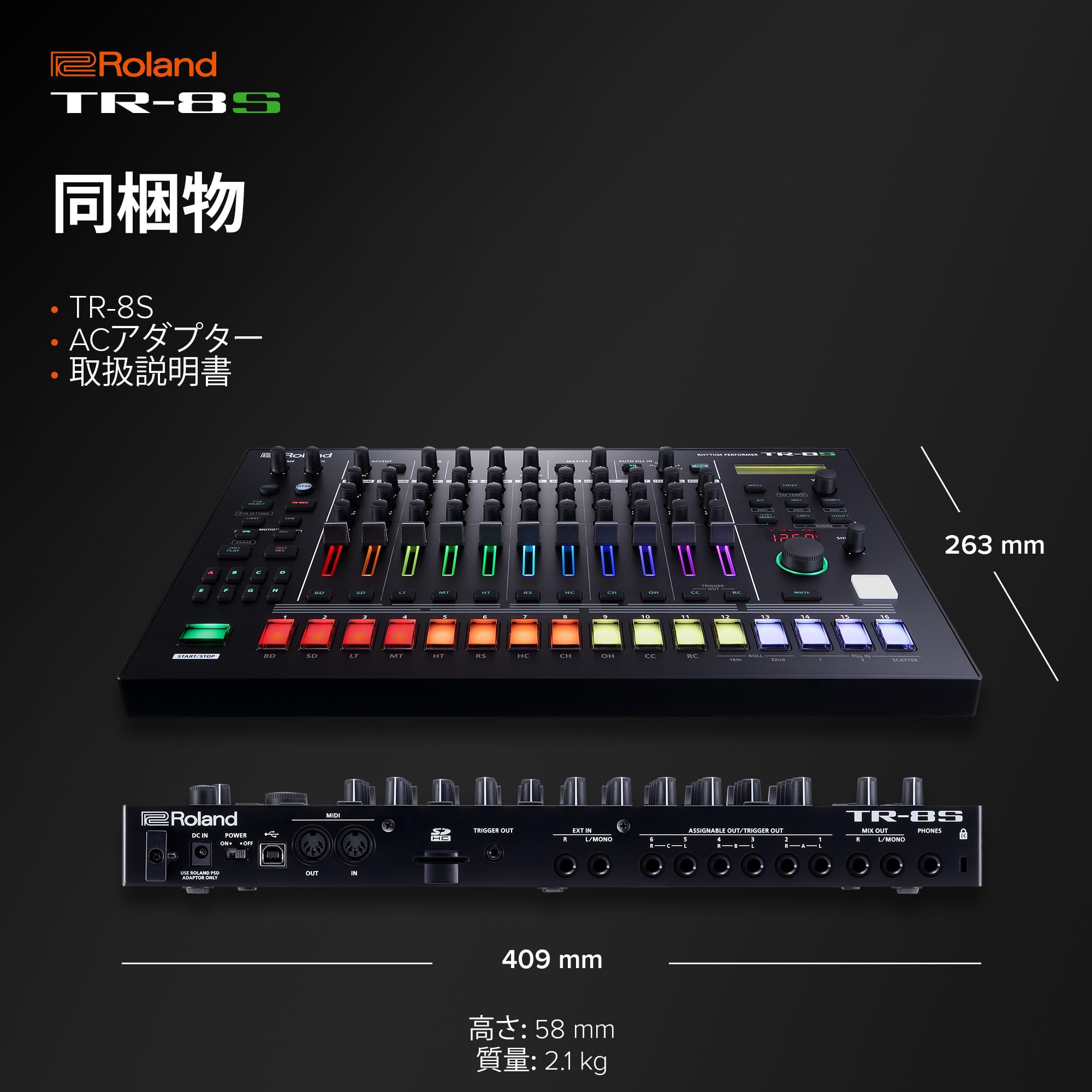 Amazon.co.jp: Roland Rhythm Performer TR-8S Drum Machine / Rhythm