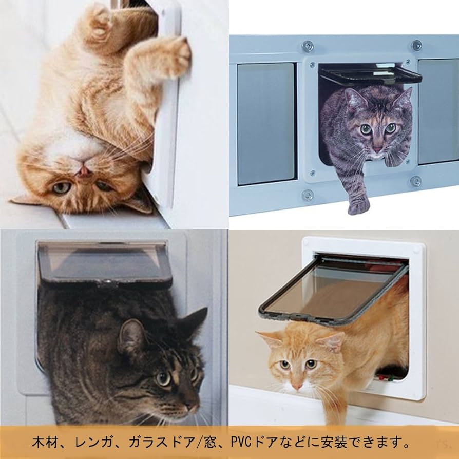 *ペット用出入口付きドア Amazon.co.jp: Jeffergarden ペットドア 小型 犬 猫 ペット