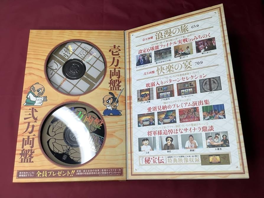 DVDパチスロ必勝本付録DVD￼ DVDパチスロ必勝本付録DVD￼ パチスロ必勝本DVD諸国回胴交遊録