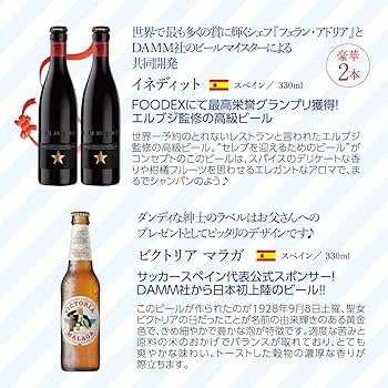 Amazon.co.jp: 世界のビールセット 12本 飲み比べ ギフトセット