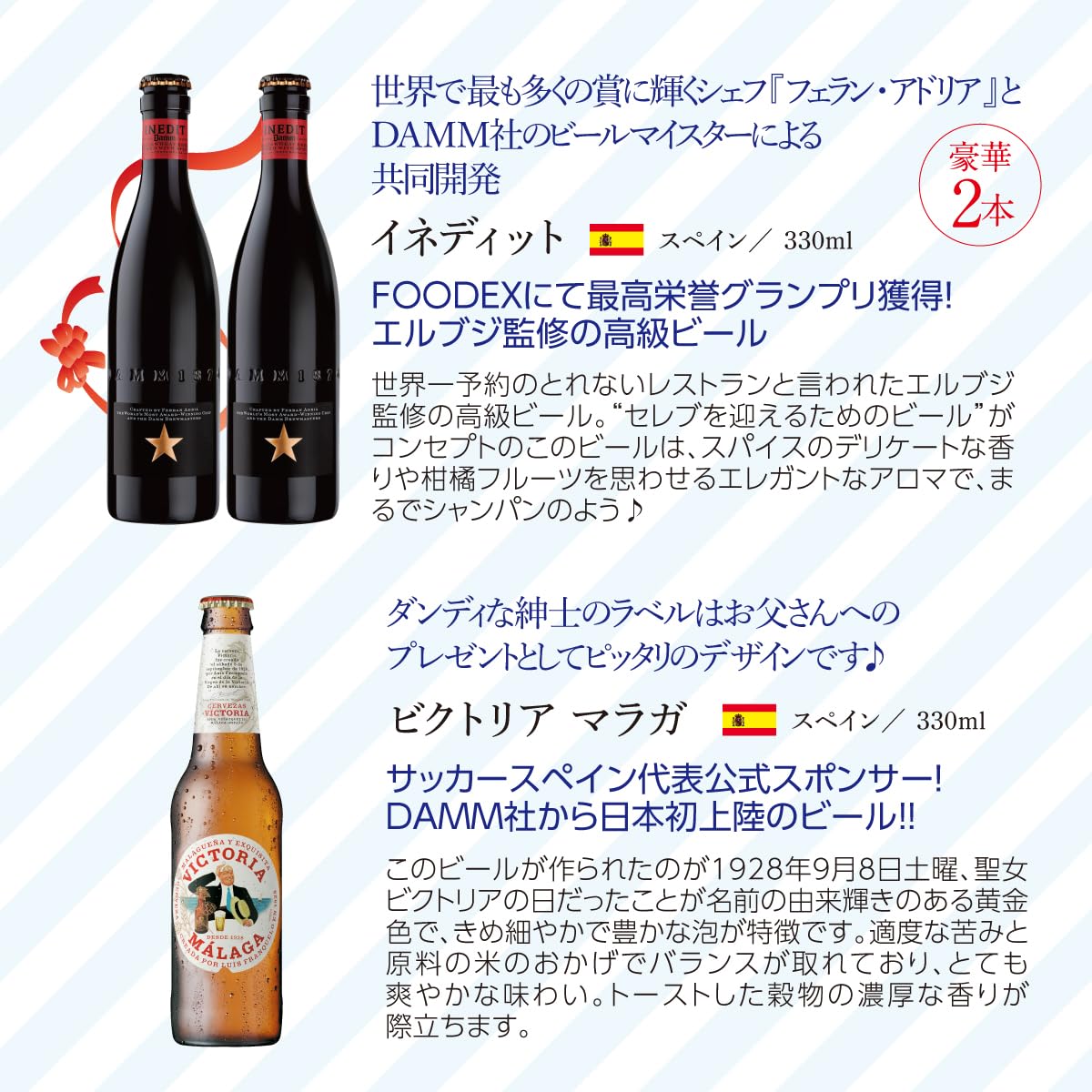 ビール計51本セット 道後ビール8本セット(KASW-8) – 水口酒造公式オンラインショップ