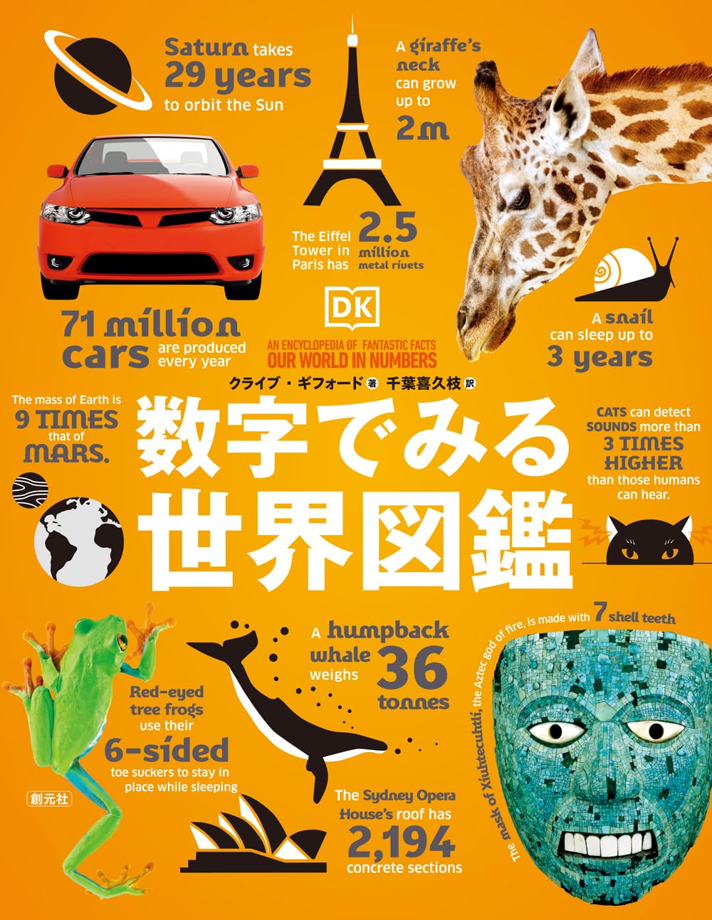 世界の住文化図鑑 世界の住文化図鑑 | ポール オリバー, Oliver,Paul, 明, 藤井