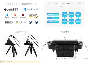 Amazon.co.jp: TOP1 OAK-D HDカメラ開発キット、OpenCV AIマシン