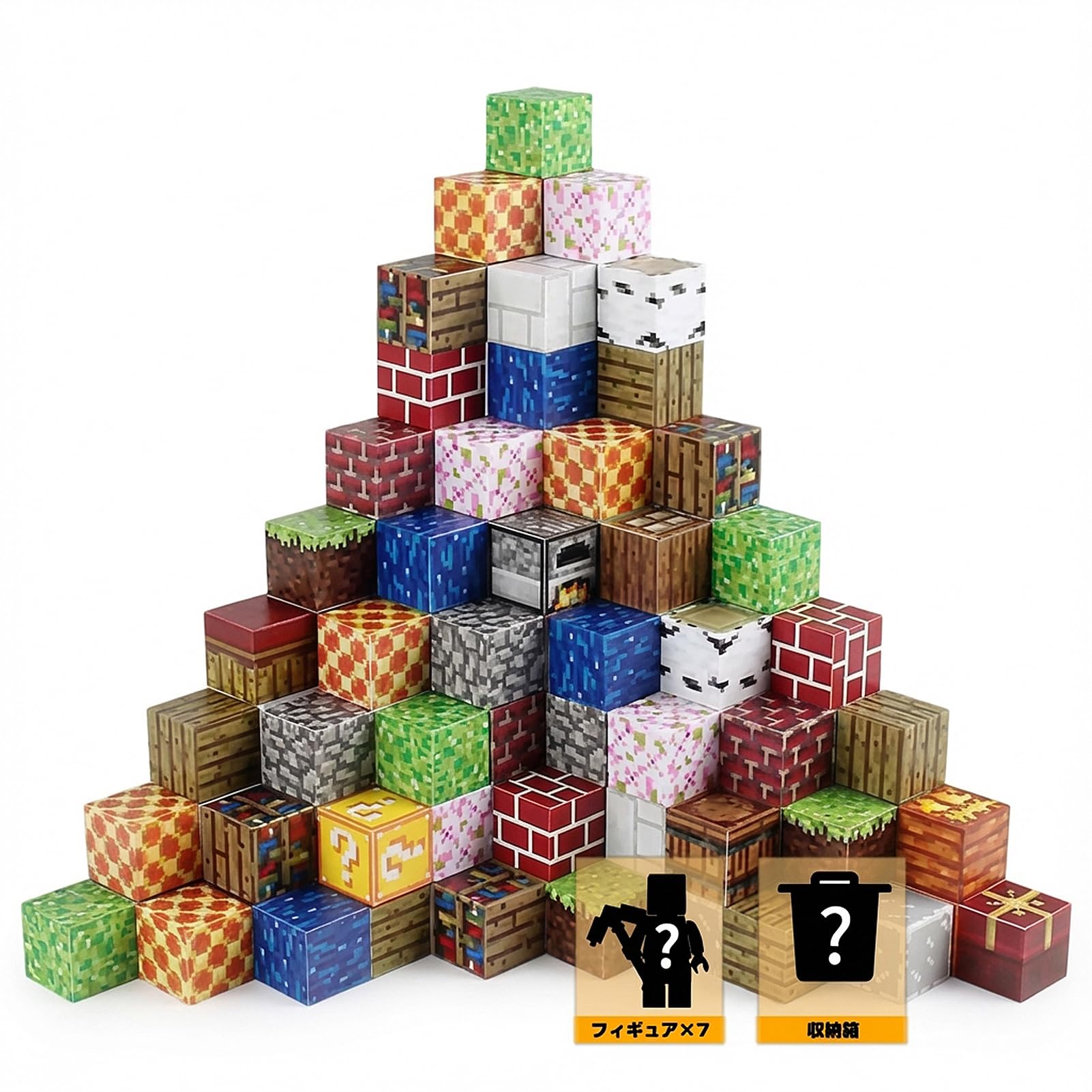 マインクラフト 鉱石ブロックデザインマット16枚セット マイン