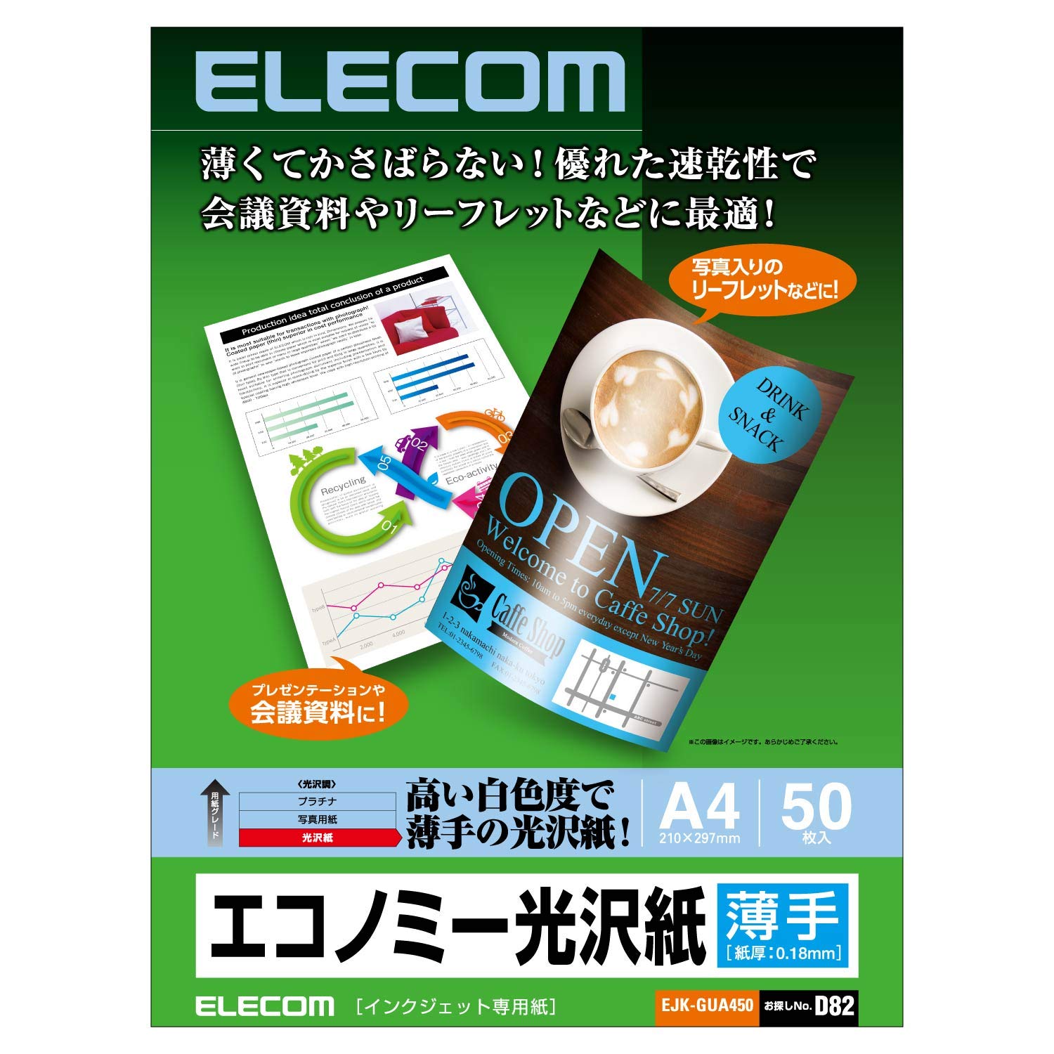 Amazon | エレコム 写真用紙 A4 50枚 光沢 エコノミー 薄手 日本製