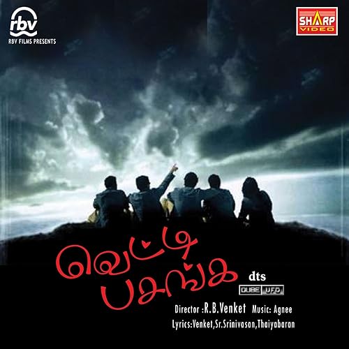 agnee band ujale baaz mp3