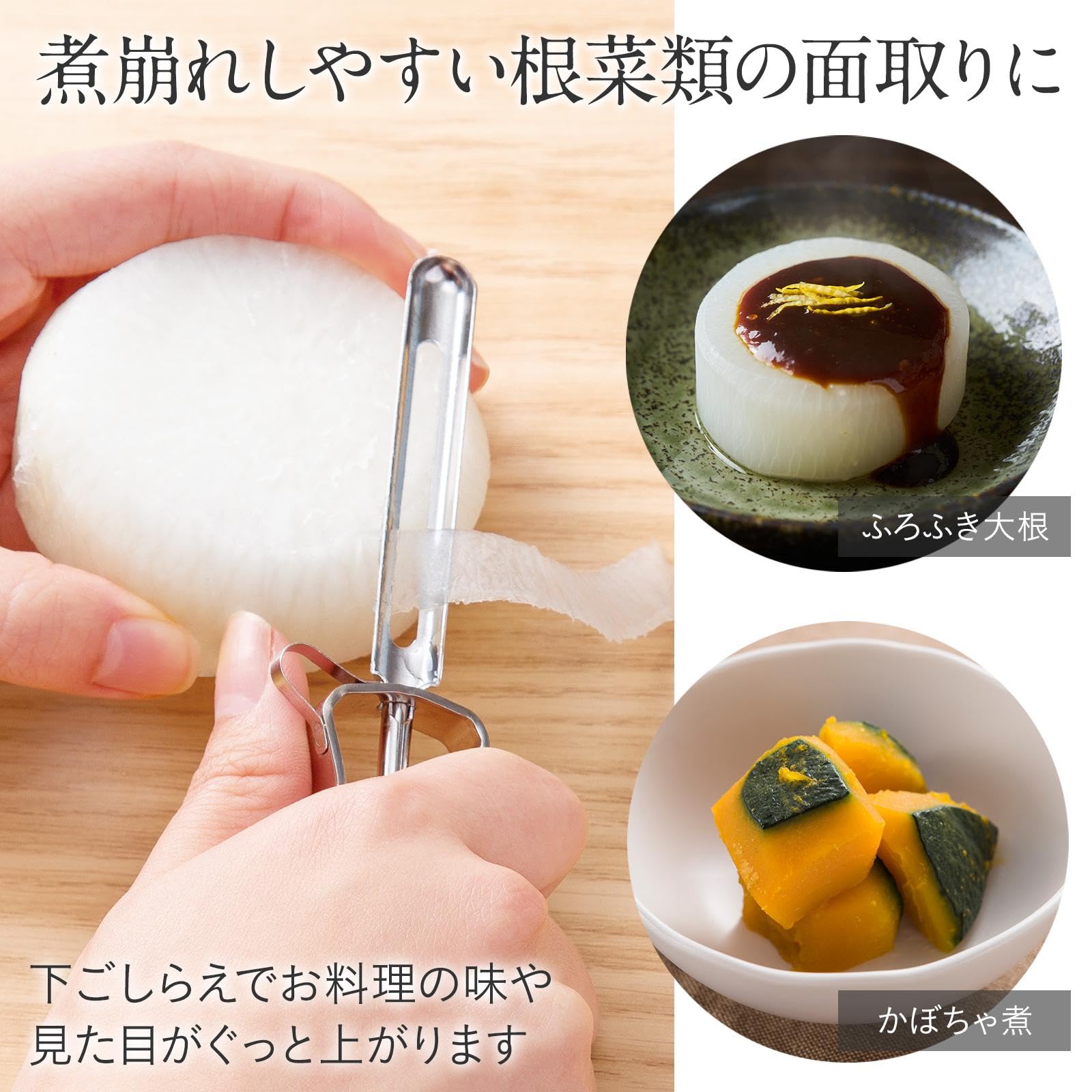 Amazon｜コモライフ ステンレス製の縦型ピーラー ピーラー 縦型 皮むき