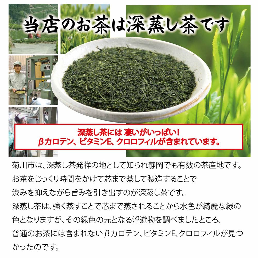 Amazon.co.jp: 静岡 かやまえん 深蒸し茶 はつ緑 100g×2袋 茶葉