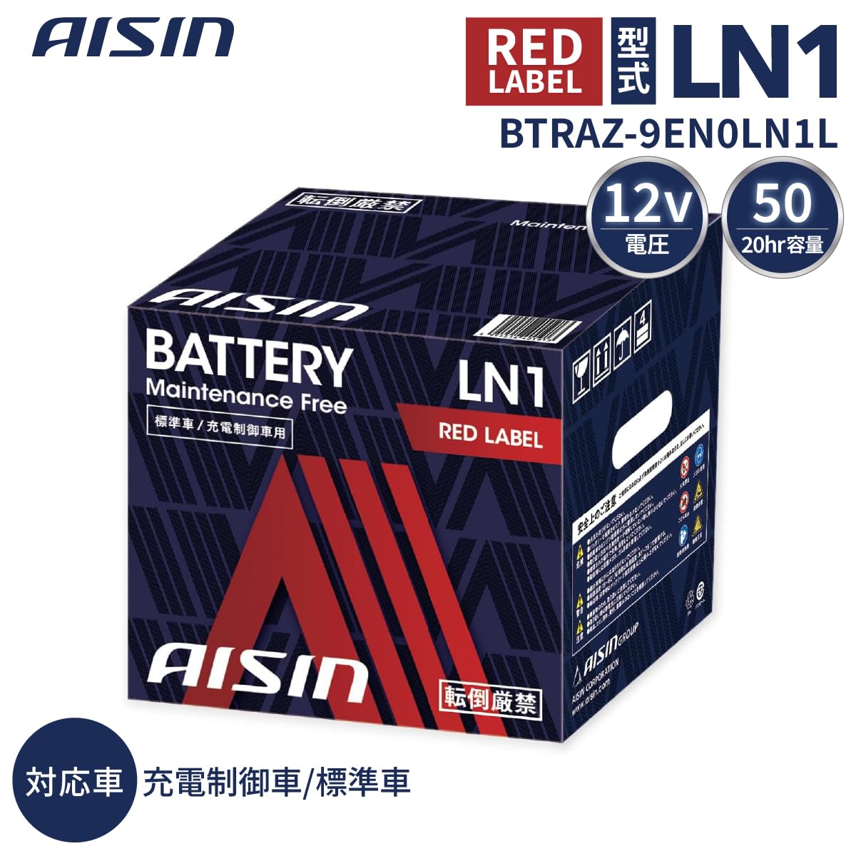 Amazon | アイシン AISIN 車用 バッテリー LN1 標準/充電制御車 BTRAZ